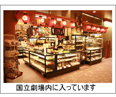 ����������E�\�ꉮ