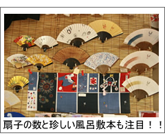 ����������E�\�ꉮ