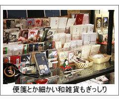 ����������E�\�ꉮ