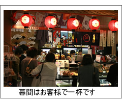 ����������E�\�ꉮ