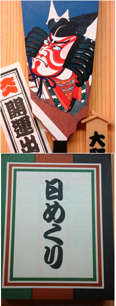 ���{�y�Y�E2009�N�J�����_�[