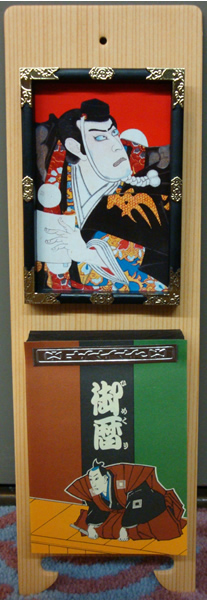 ���{�y�Y�E2009�N�J�����_�[