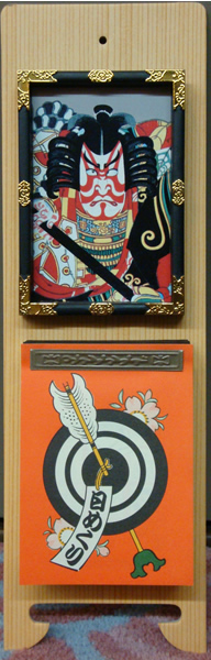 ���{�y�Y�E2009�N�J�����_�[