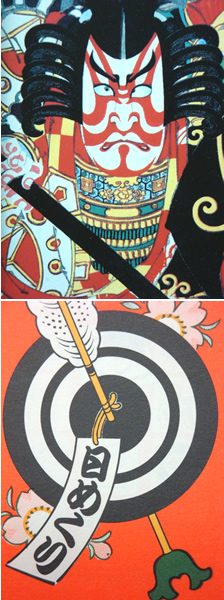 ���{�y�Y�E2009�N�J�����_�[