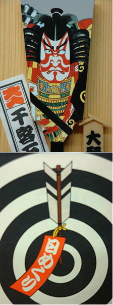 ���{�y�Y�E2009�N�J�����_�[