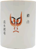 ���{�y�Y�E���̂�/������